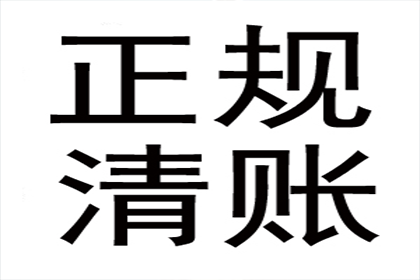 欠款不还，触犯拘留法网